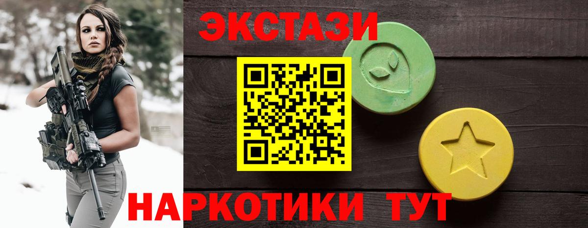 ЭКСТАЗИ DUBAI Елизово