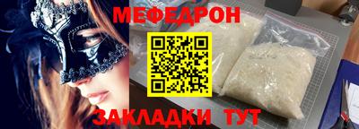 СК Балаково