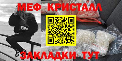 СК Балаково