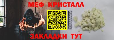 СК Балаково
