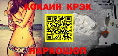 соль ск Балашиха