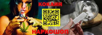 соль ск Балашиха