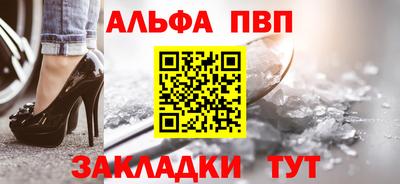 соль ск Балашиха