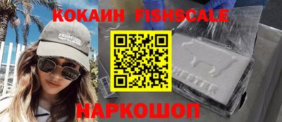 СК Балаково