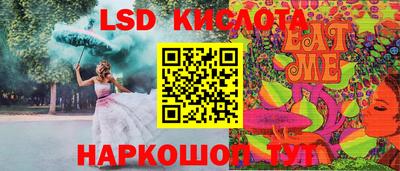 трава Балахна