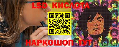 соль ск Балашиха