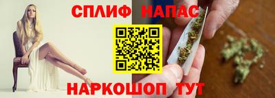 соль ск Балашиха