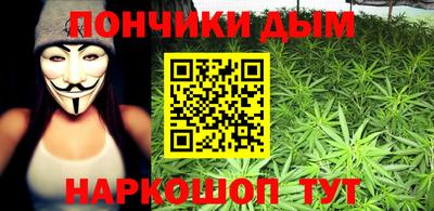 соль ск Балашиха
