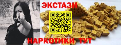 соль ск Балашиха