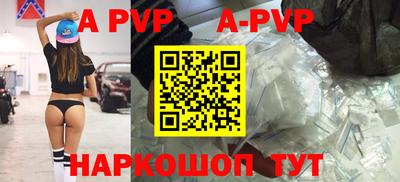 соль ск Балашиха