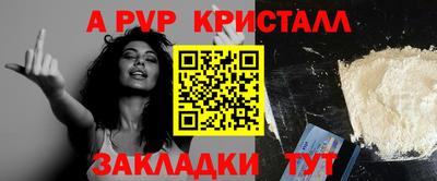 соль ск Балашиха