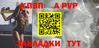 соль ск Балашиха