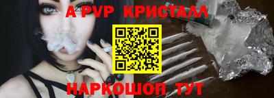СК Балаково