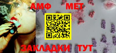 соль ск Балашиха