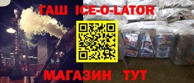 соль ск Балашиха