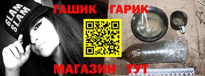 СК Балаково