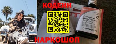 соль ск Балашиха
