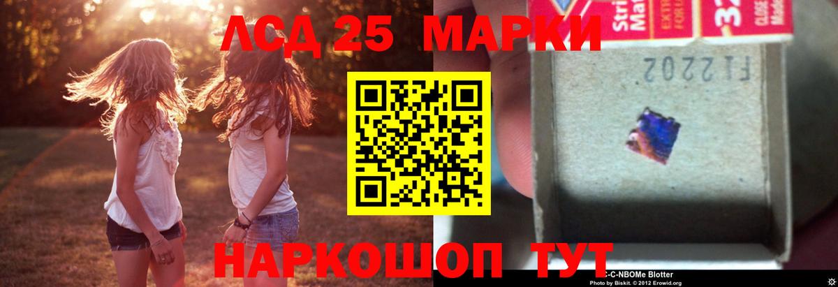Елизово  Лсд 25 экстази ecstasy  Лсд 25 экстази ecstasy  Вход с VPN 