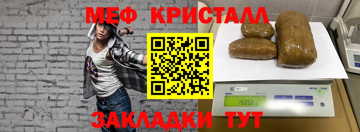 МЕФ  Елизово