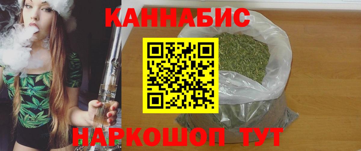 Шишки марихуана планчик Елизово